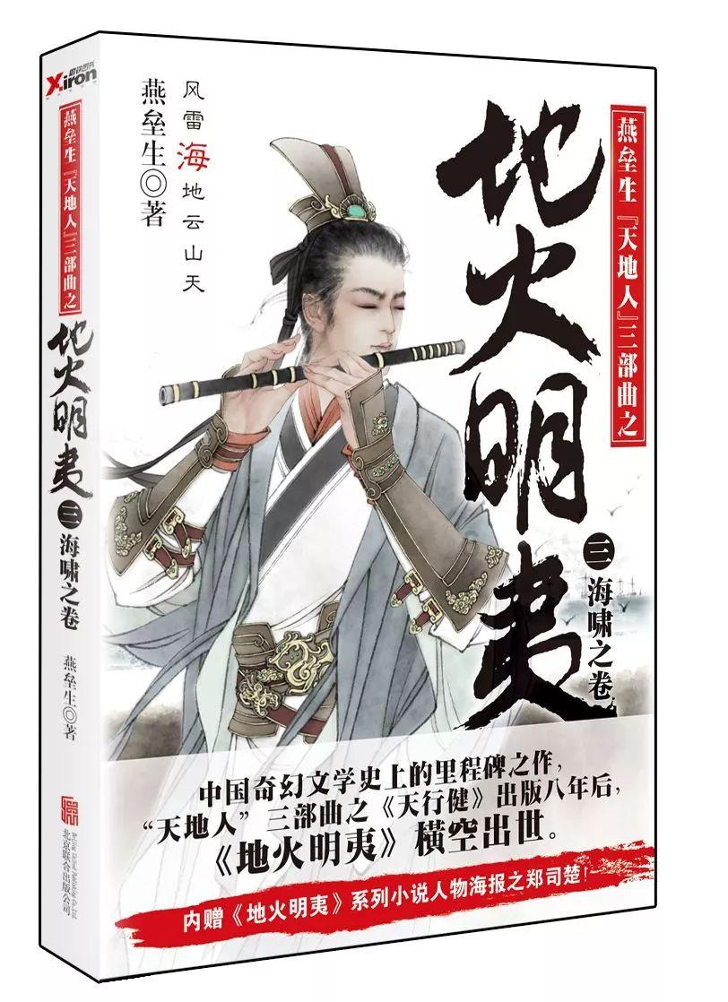 燃烧吧大脑免广告最新版