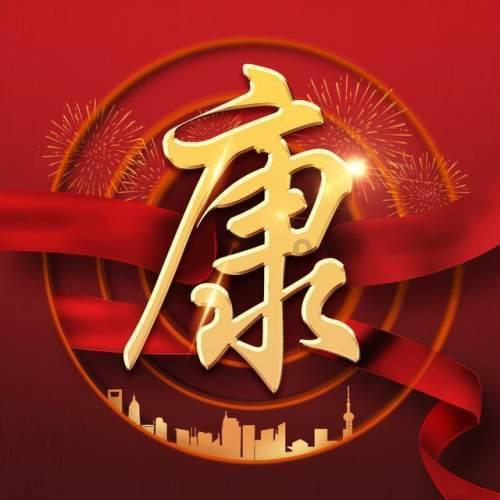 埃琳娜房间清洁